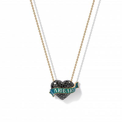 Pendant "Love" with black diamonds