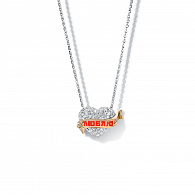 Pendant "I Love" 
