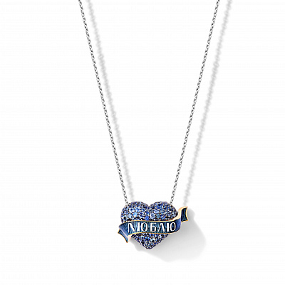 Pendant "I love" with sapphires