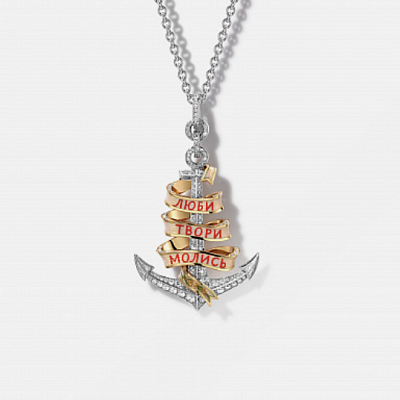 Anchor pendant